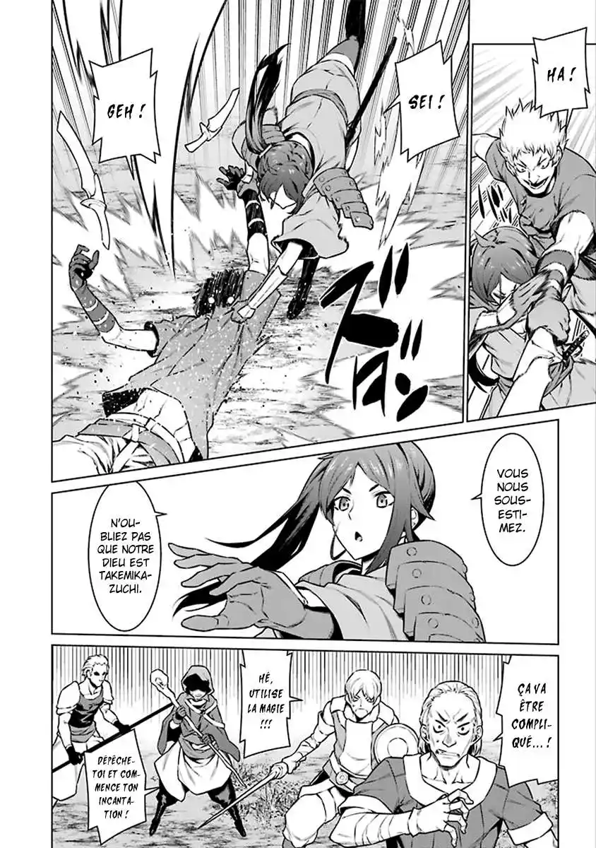 Dungeon ni Deai wo Motomeru no wa Machigatteiru Darou ka 6 page 5