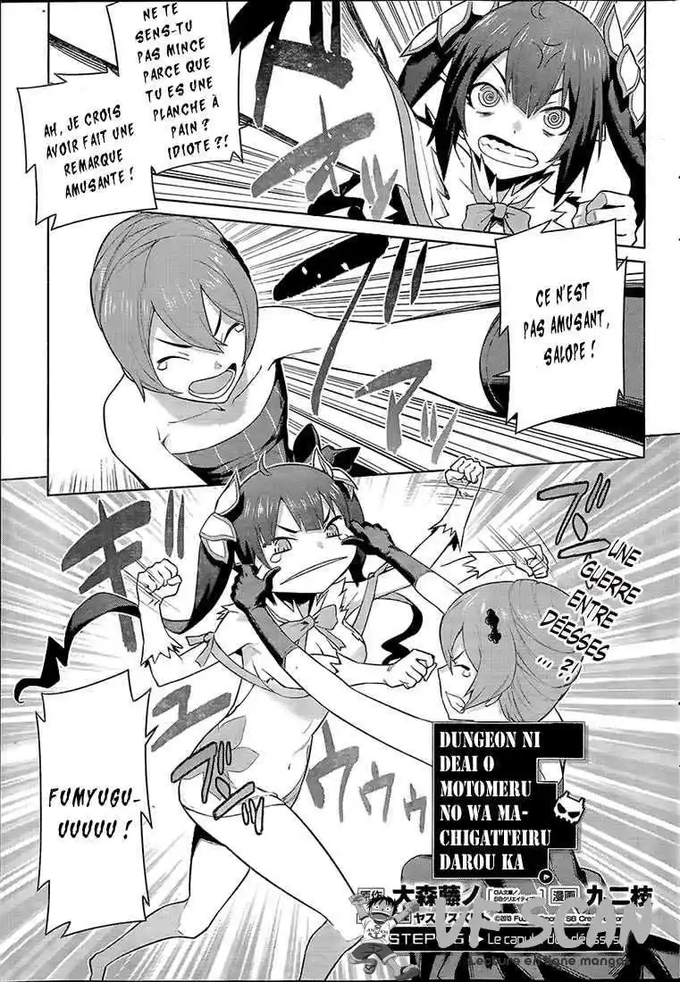 Dungeon ni Deai wo Motomeru no wa Machigatteiru Darou ka 76 page 1