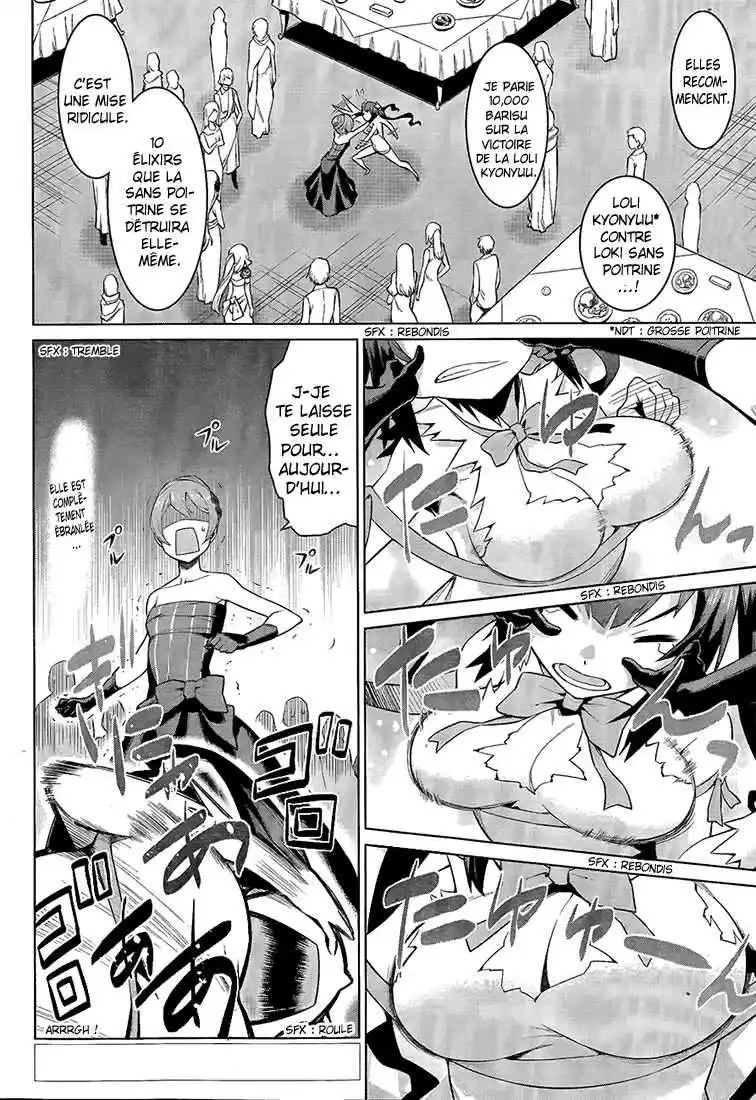 Dungeon ni Deai wo Motomeru no wa Machigatteiru Darou ka 76 page 2