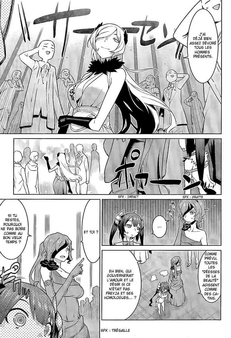 Dungeon ni Deai wo Motomeru no wa Machigatteiru Darou ka 76 page 5