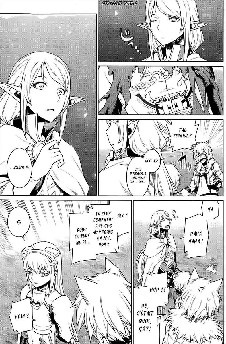 Dungeon ni Deai wo Motomeru no wa Machigatteiru Darou ka 35 page 3