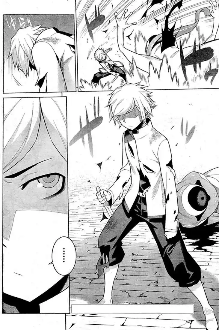 Dungeon ni Deai wo Motomeru no wa Machigatteiru Darou ka 78 page 4