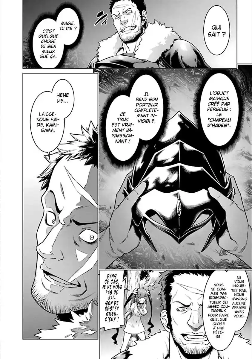Dungeon ni Deai wo Motomeru no wa Machigatteiru Darou ka 8 page 10