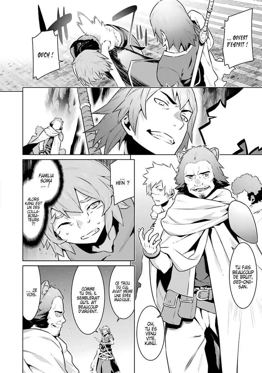 Dungeon ni Deai wo Motomeru no wa Machigatteiru Darou ka 53 page 12