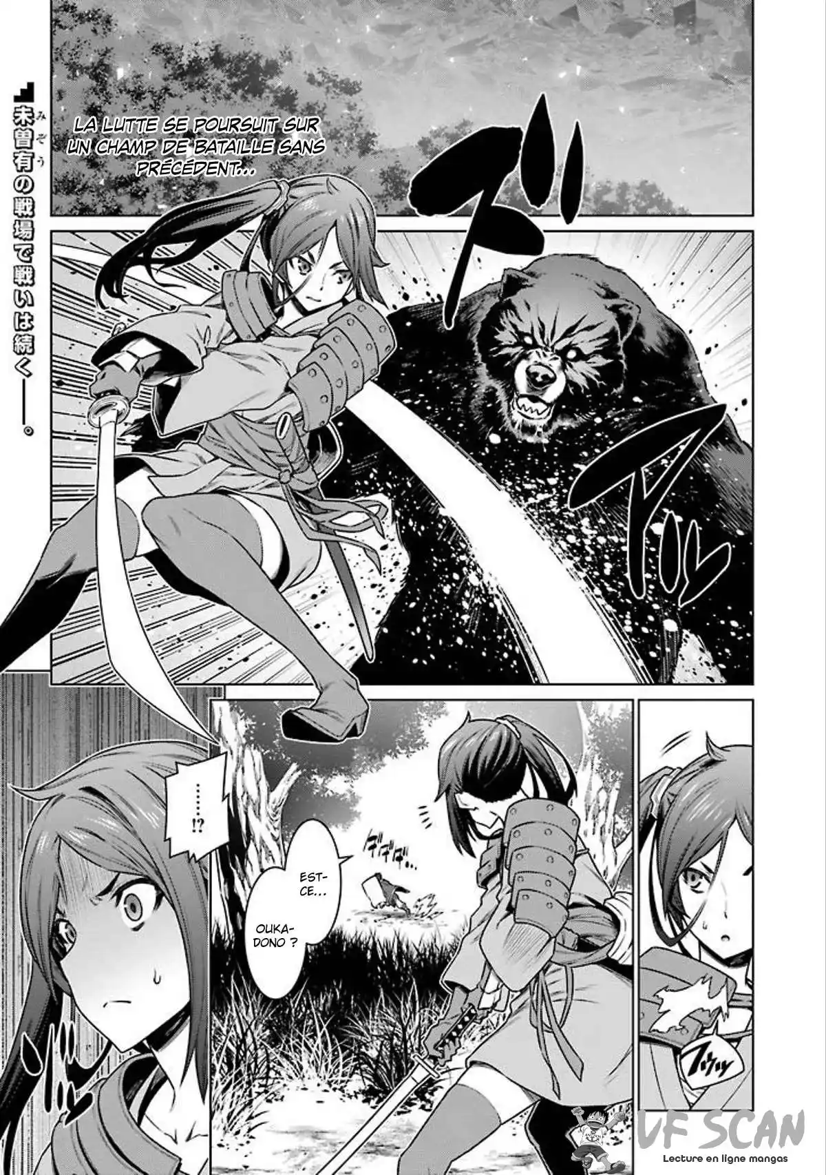 Dungeon ni Deai wo Motomeru no wa Machigatteiru Darou ka 1 page 1