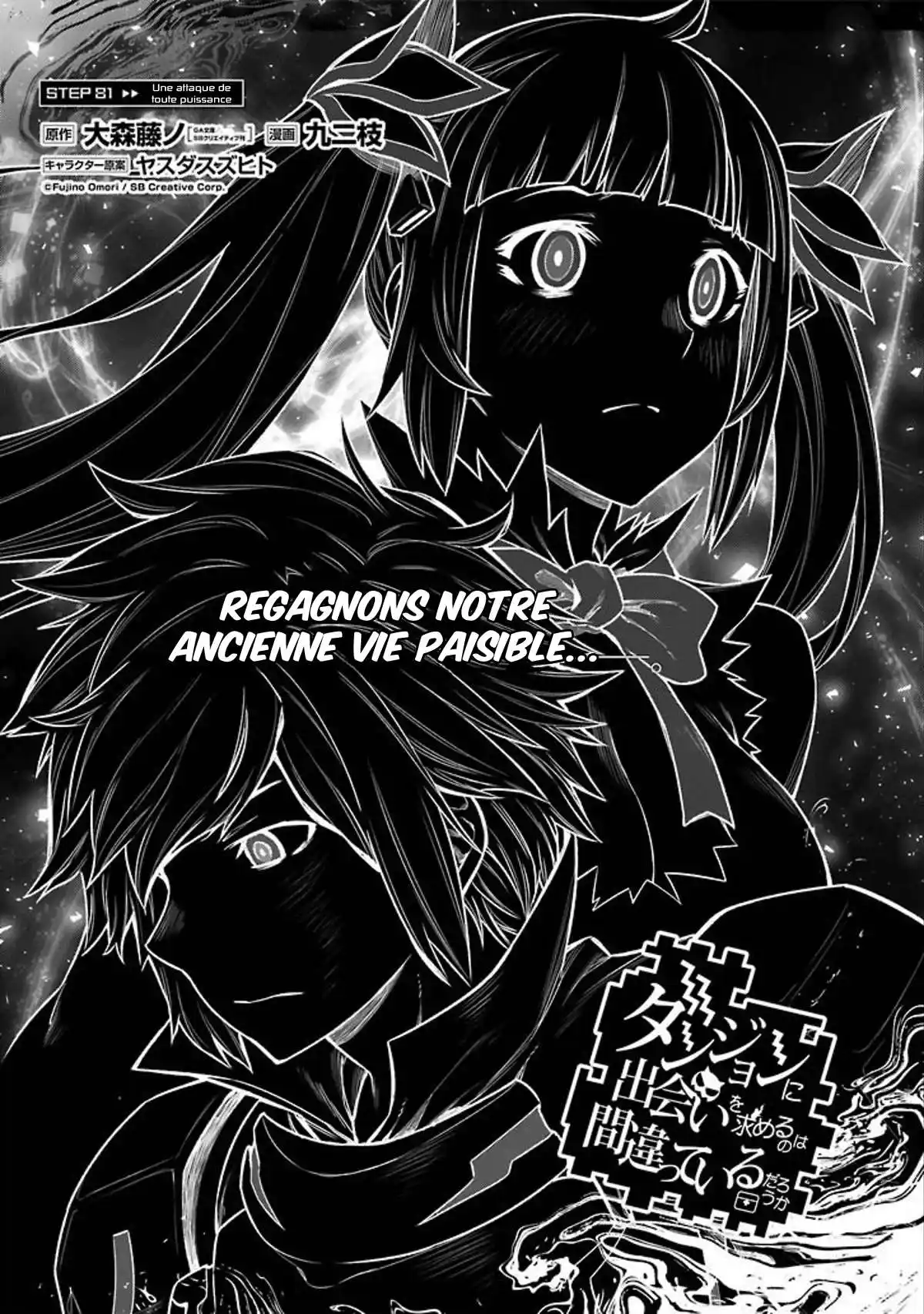 Dungeon ni Deai wo Motomeru no wa Machigatteiru Darou ka 1 page 3