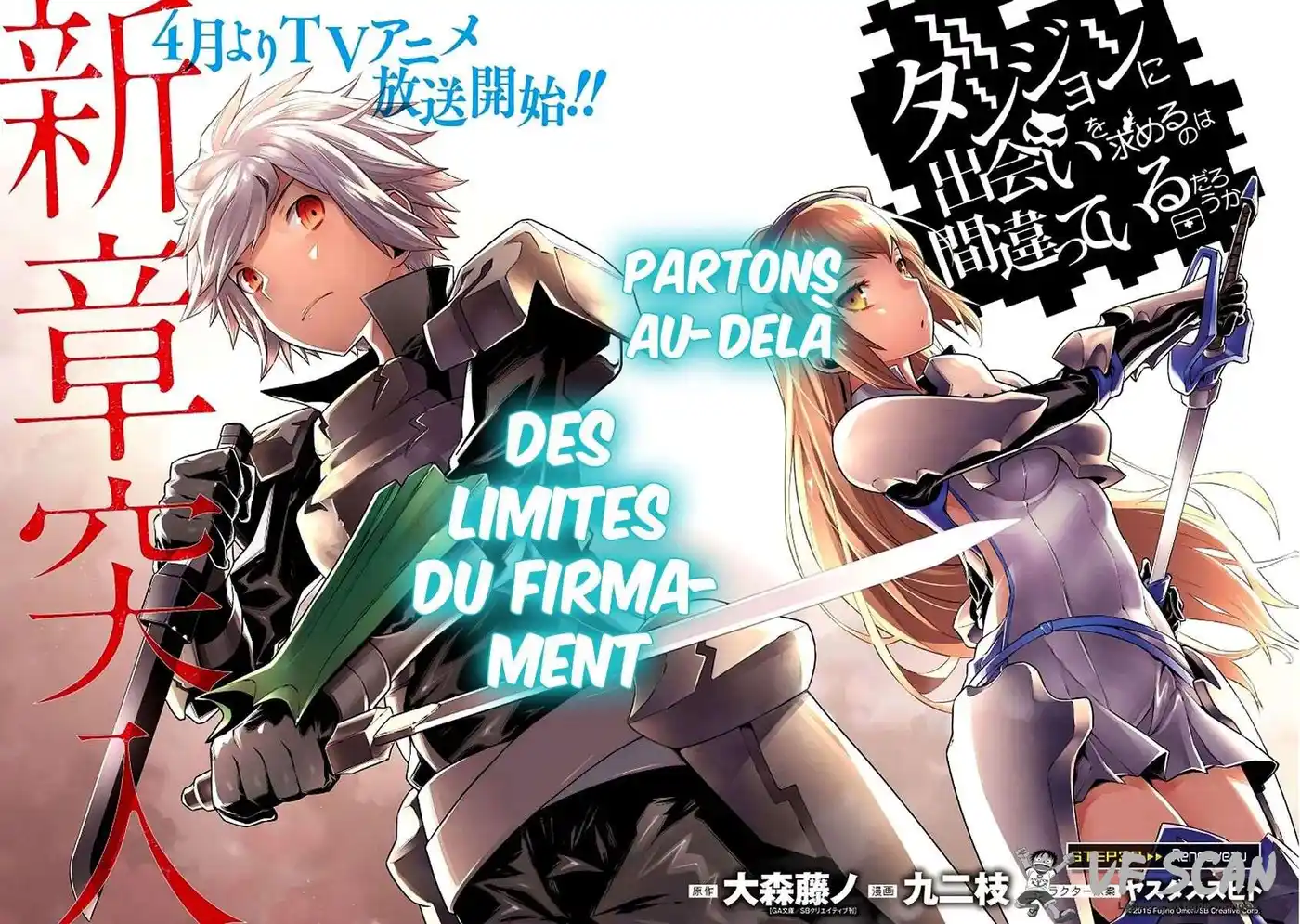 Dungeon ni Deai wo Motomeru no wa Machigatteiru Darou ka 51 page 1