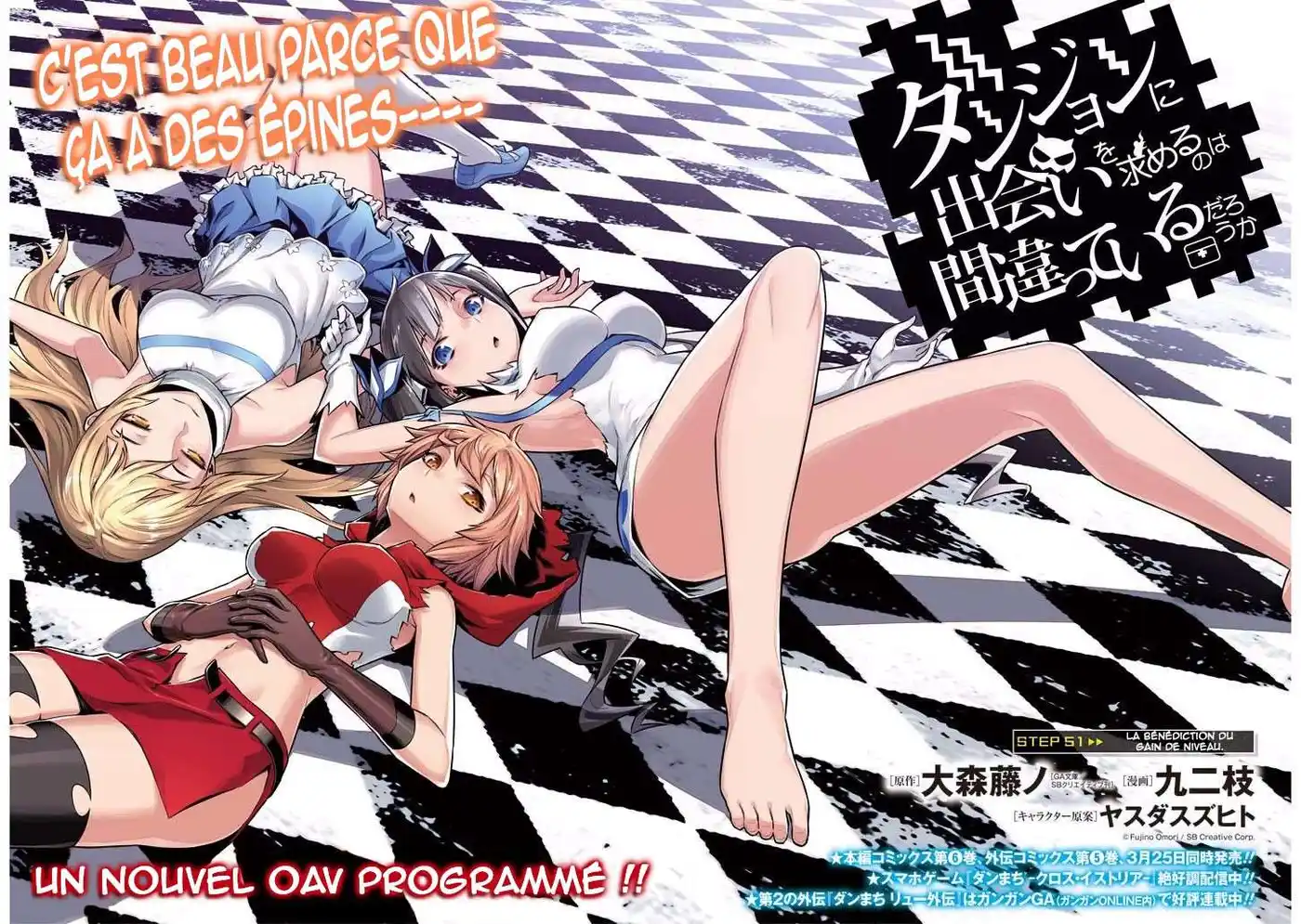 Dungeon ni Deai wo Motomeru no wa Machigatteiru Darou ka 30 page 2