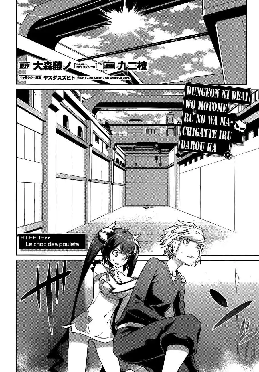Dungeon ni Deai wo Motomeru no wa Machigatteiru Darou ka 69 page 2