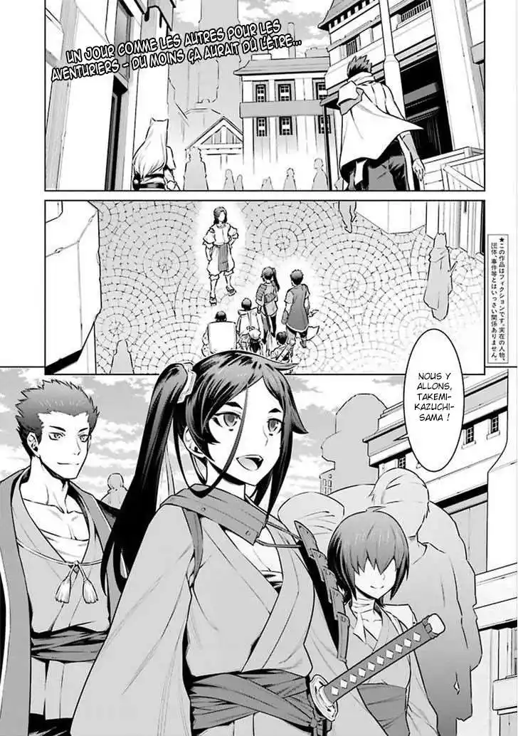 Dungeon ni Deai wo Motomeru no wa Machigatteiru Darou ka 25 page 2