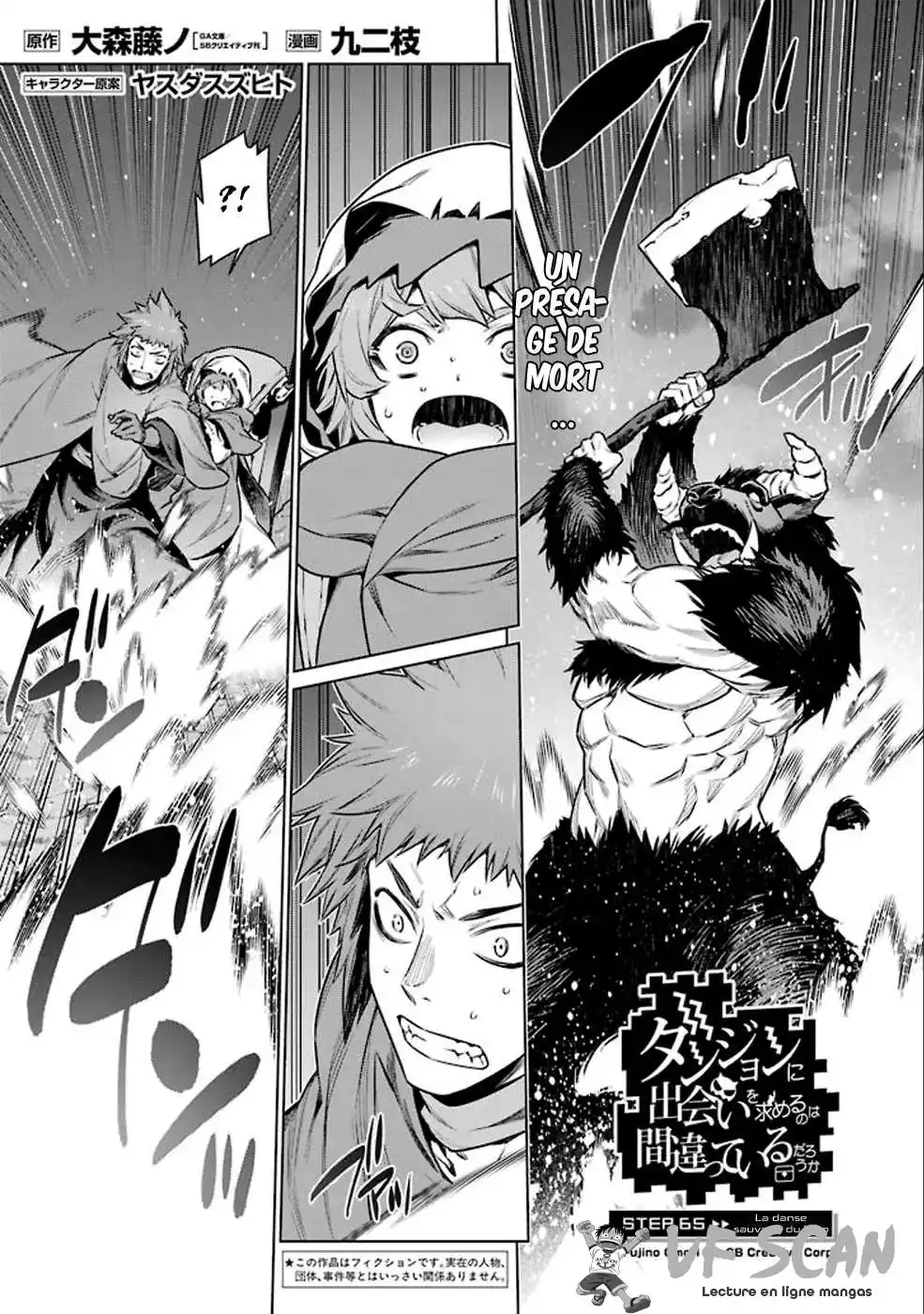 Dungeon ni Deai wo Motomeru no wa Machigatteiru Darou ka 17 page 1