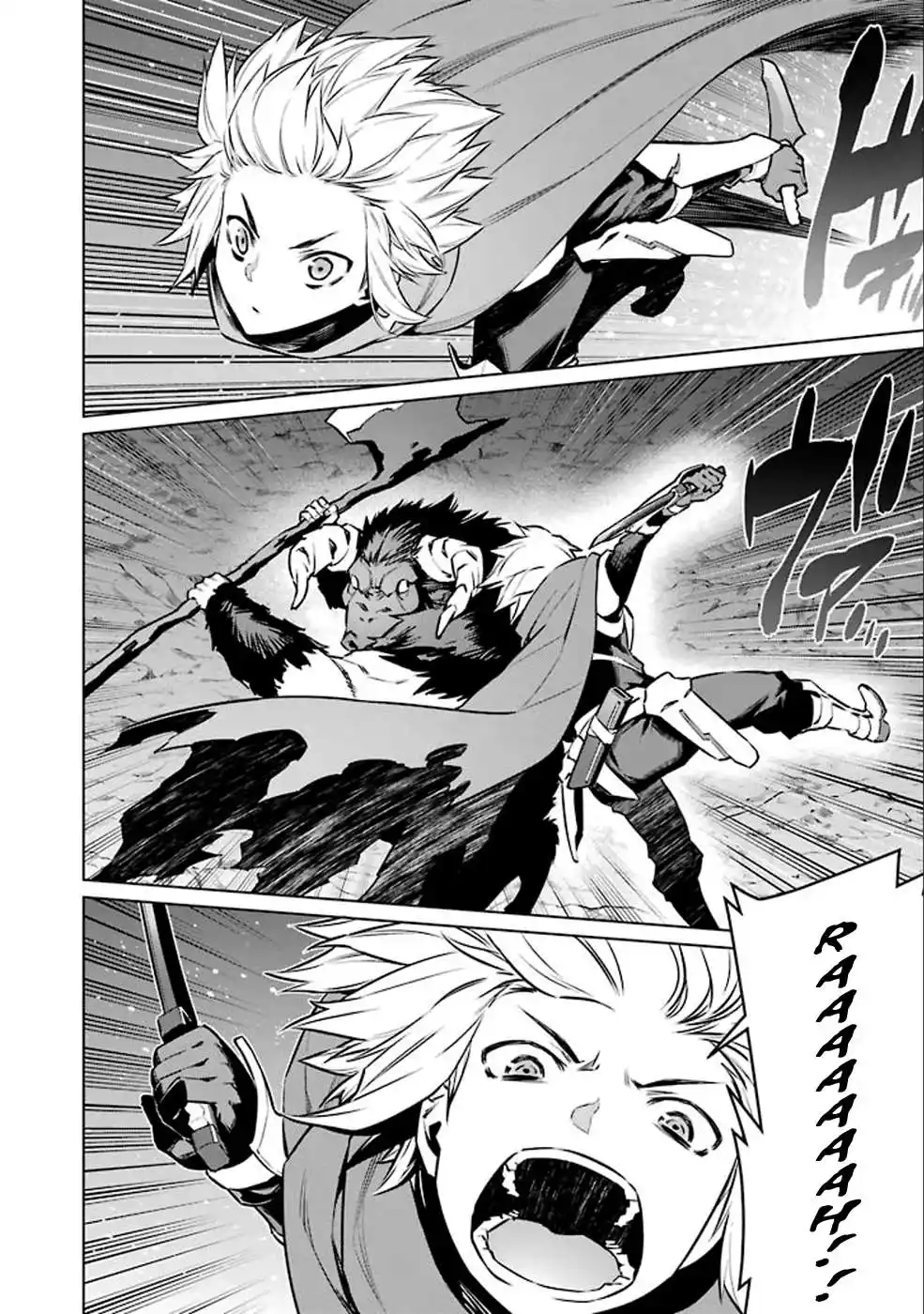 Dungeon ni Deai wo Motomeru no wa Machigatteiru Darou ka 17 page 2