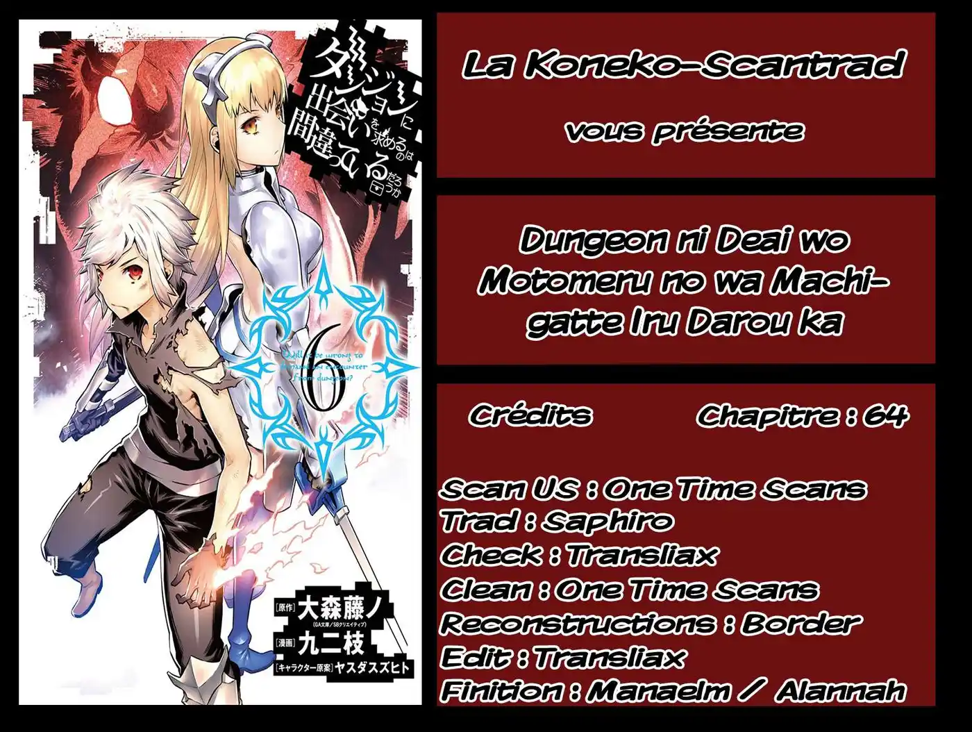 Dungeon ni Deai wo Motomeru no wa Machigatteiru Darou ka 18 page 16