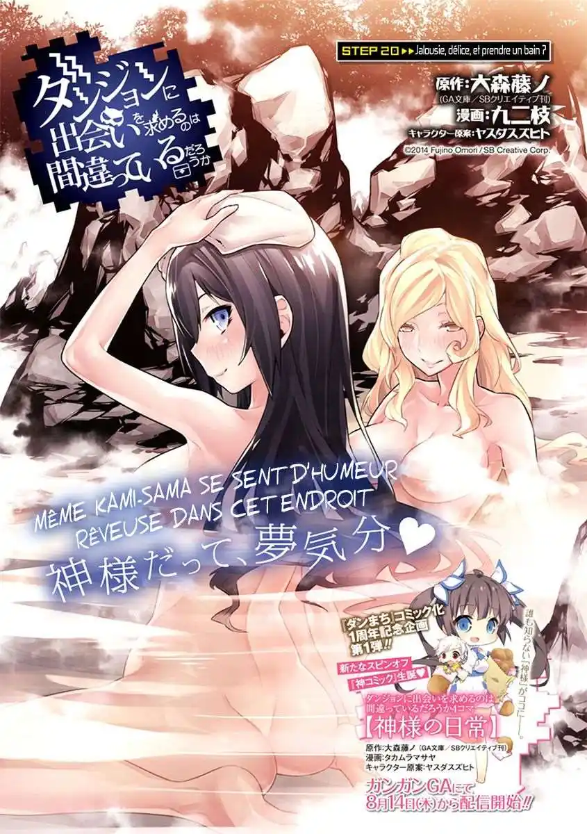 Dungeon ni Deai wo Motomeru no wa Machigatteiru Darou ka 61 page 3