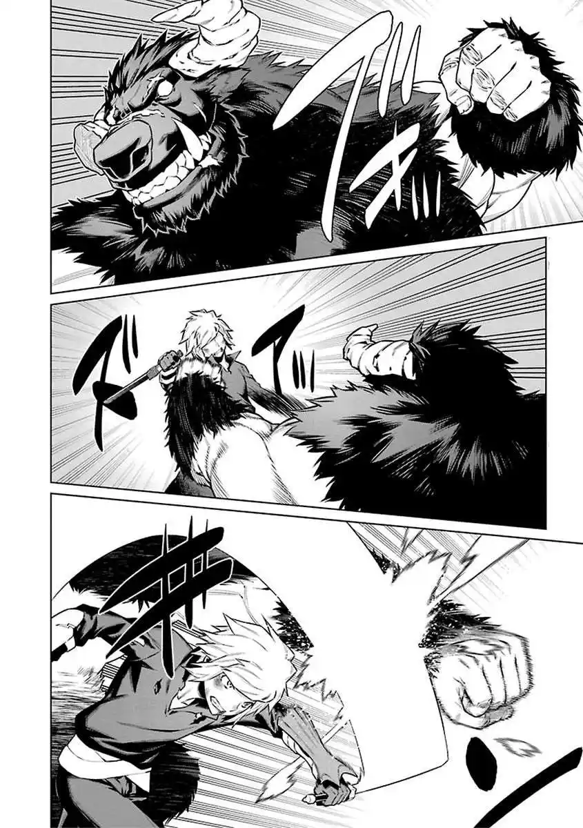 Dungeon ni Deai wo Motomeru no wa Machigatteiru Darou ka 39 page 2