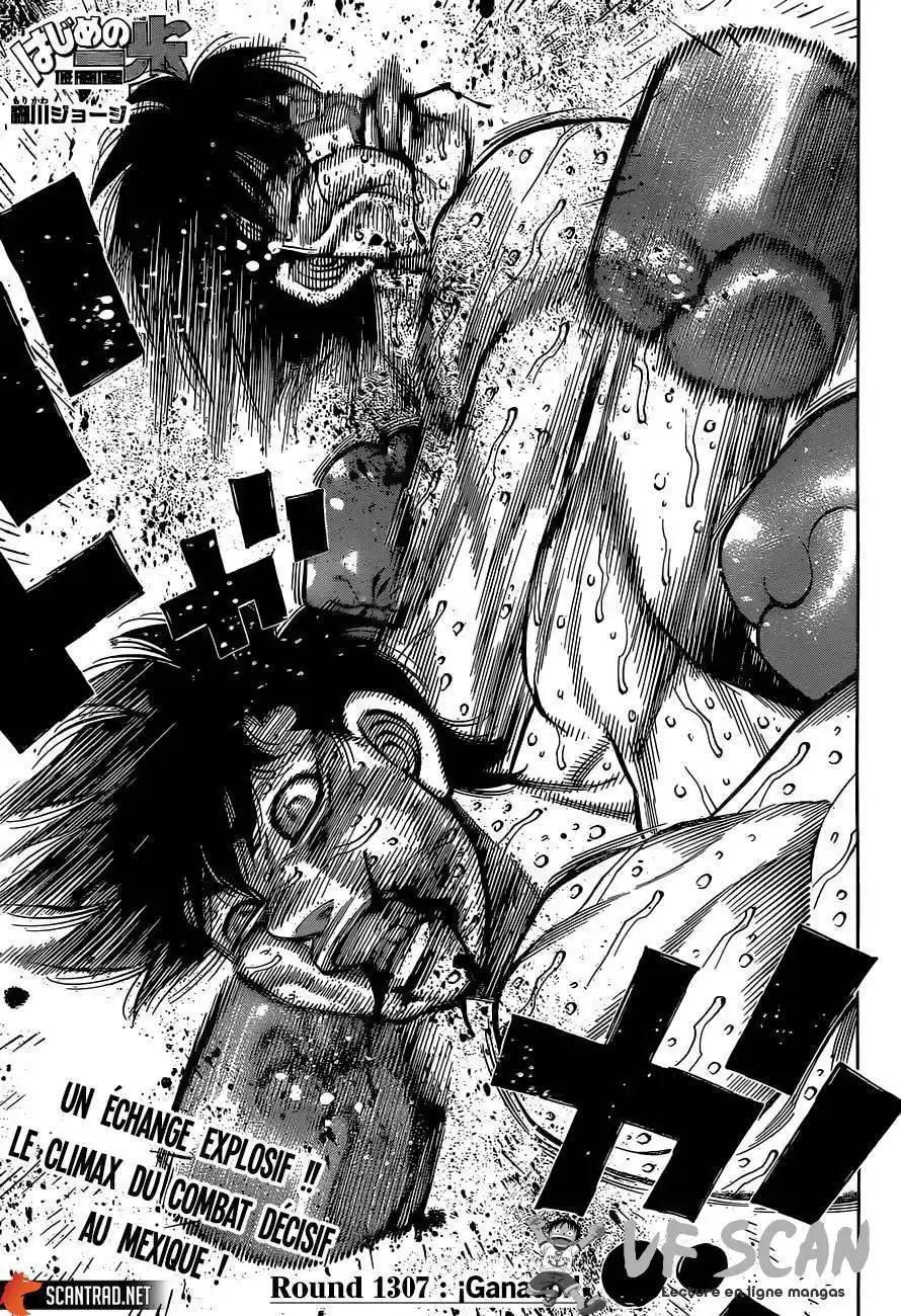 Hajime no Ippo 1307 page 1