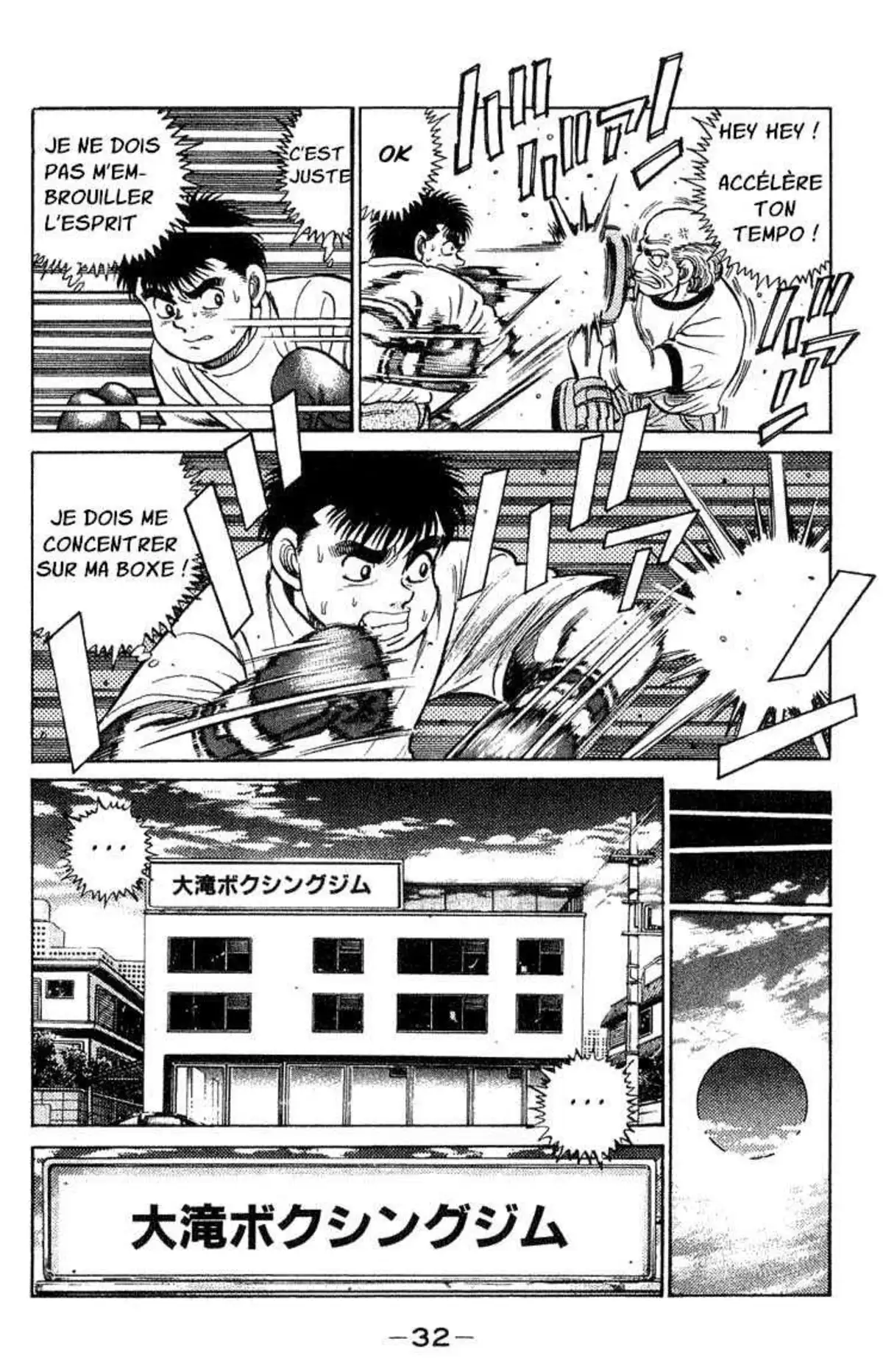 Hajime no Ippo 44 page 8