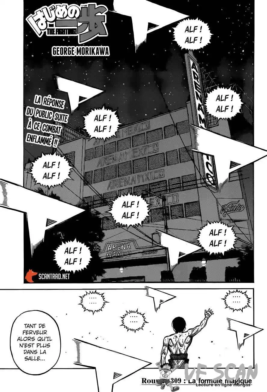 Hajime no Ippo 1309 page 1