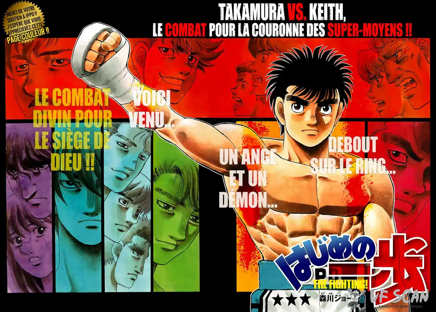 Hajime no Ippo 1331 page 1