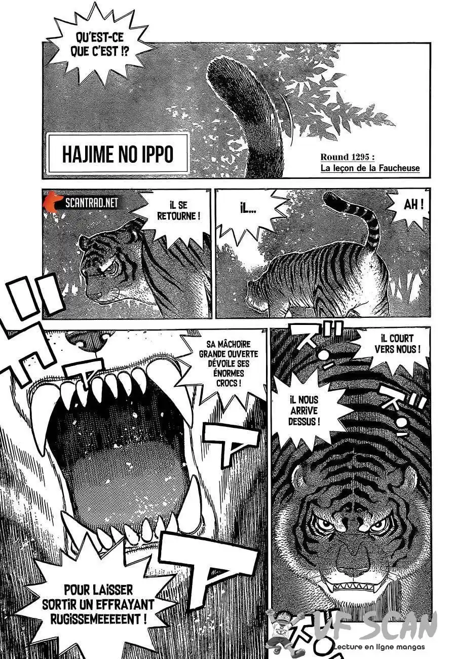 Hajime no Ippo 1295 page 1