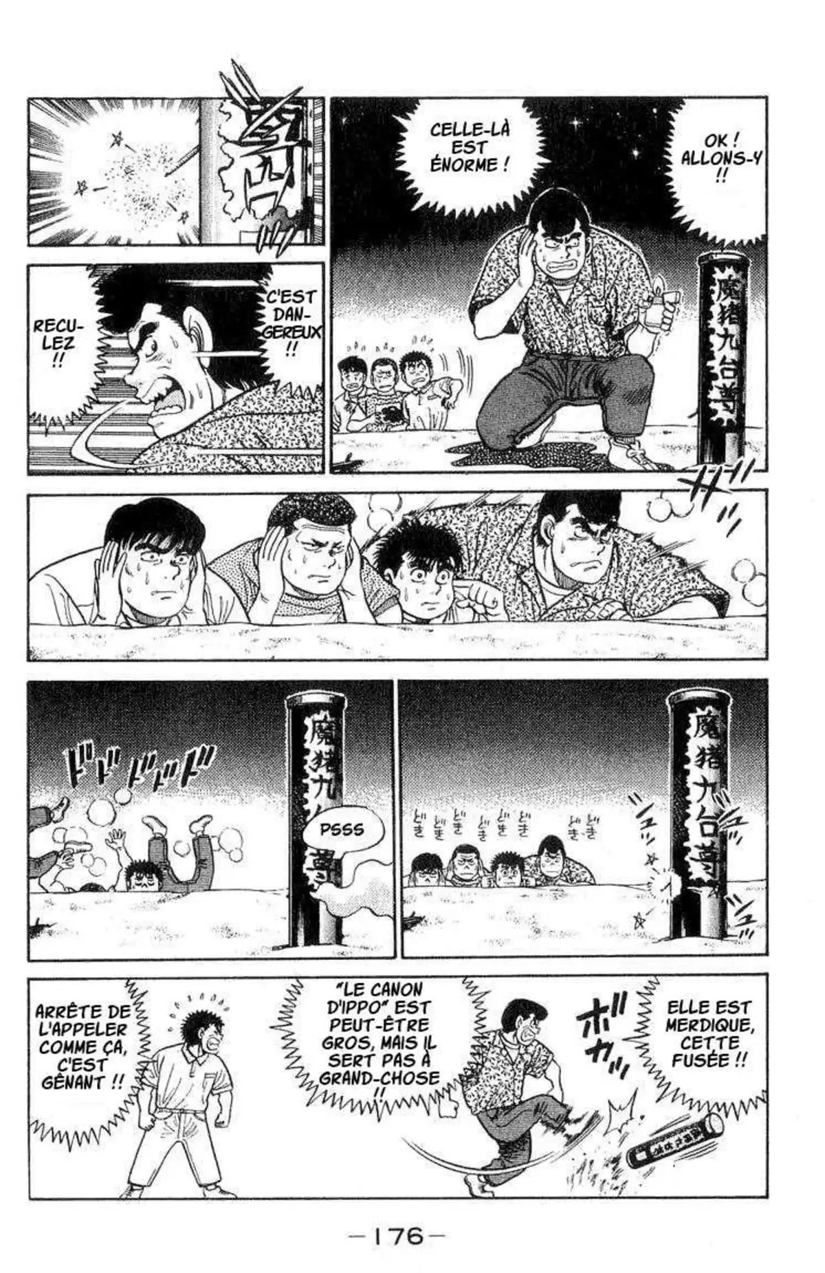 Hajime no Ippo 42 page 12