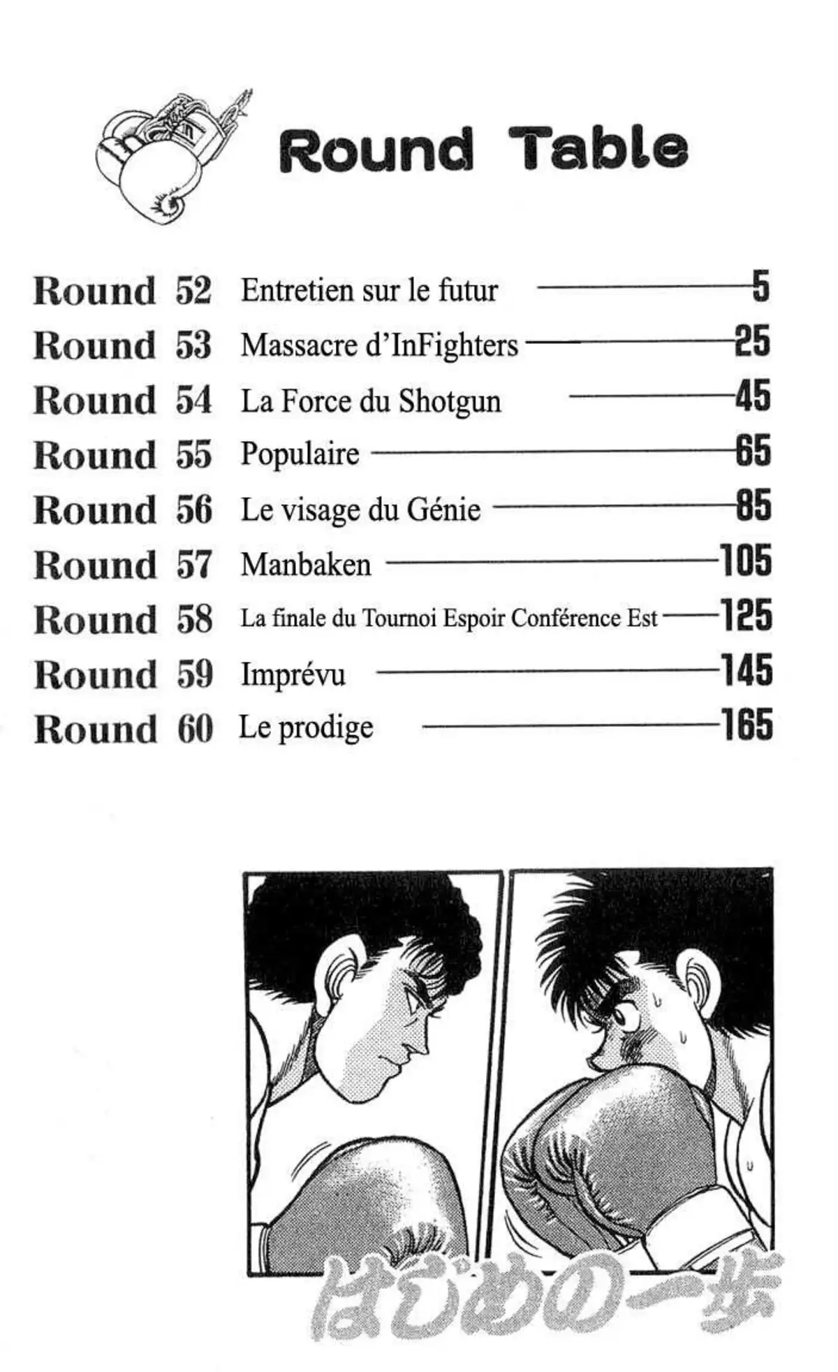 Hajime no Ippo 52 page 3