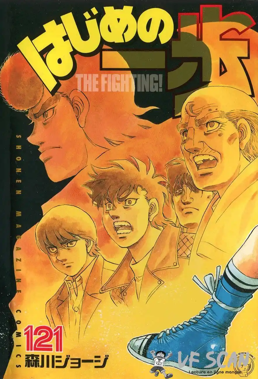 Hajime no Ippo 1208 page 1
