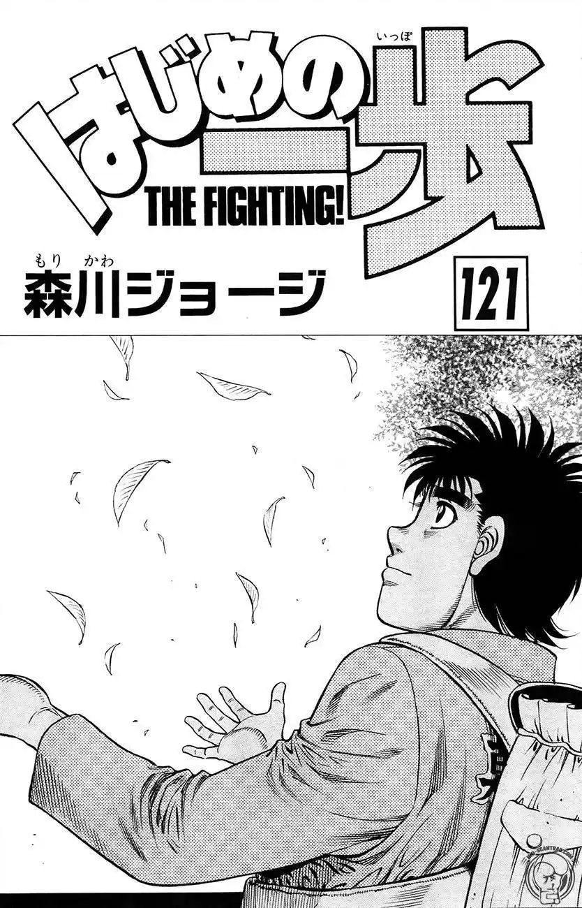Hajime no Ippo 1208 page 2