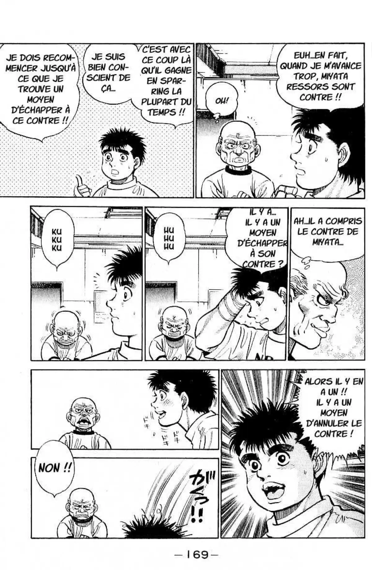 Hajime no Ippo 7 page 3
