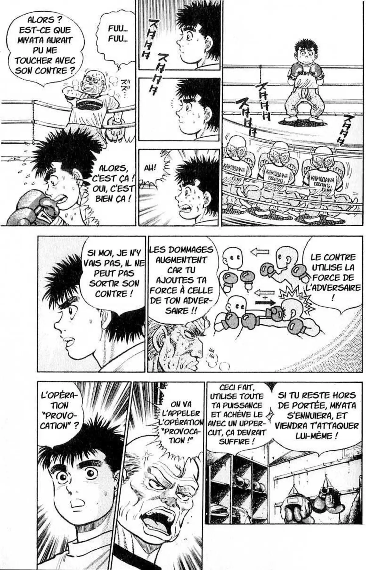 Hajime no Ippo 7 page 5