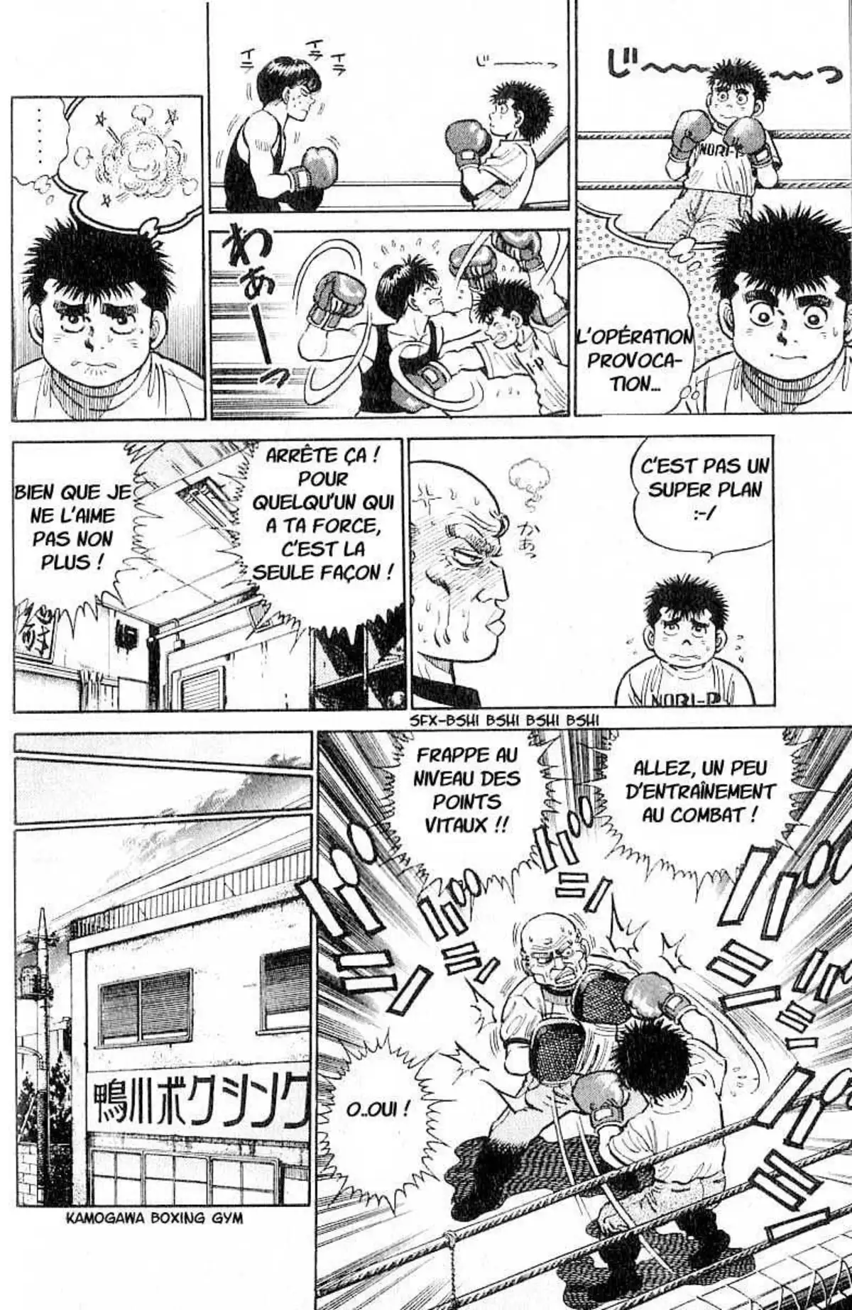 Hajime no Ippo 7 page 6