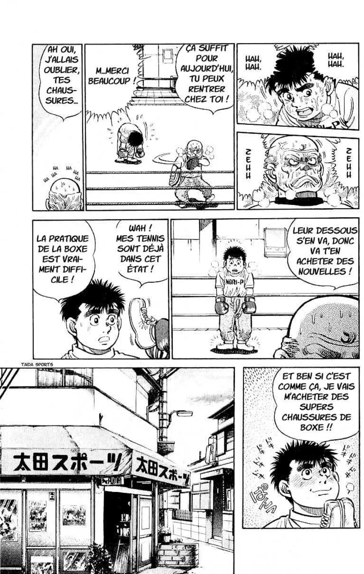 Hajime no Ippo 7 page 7
