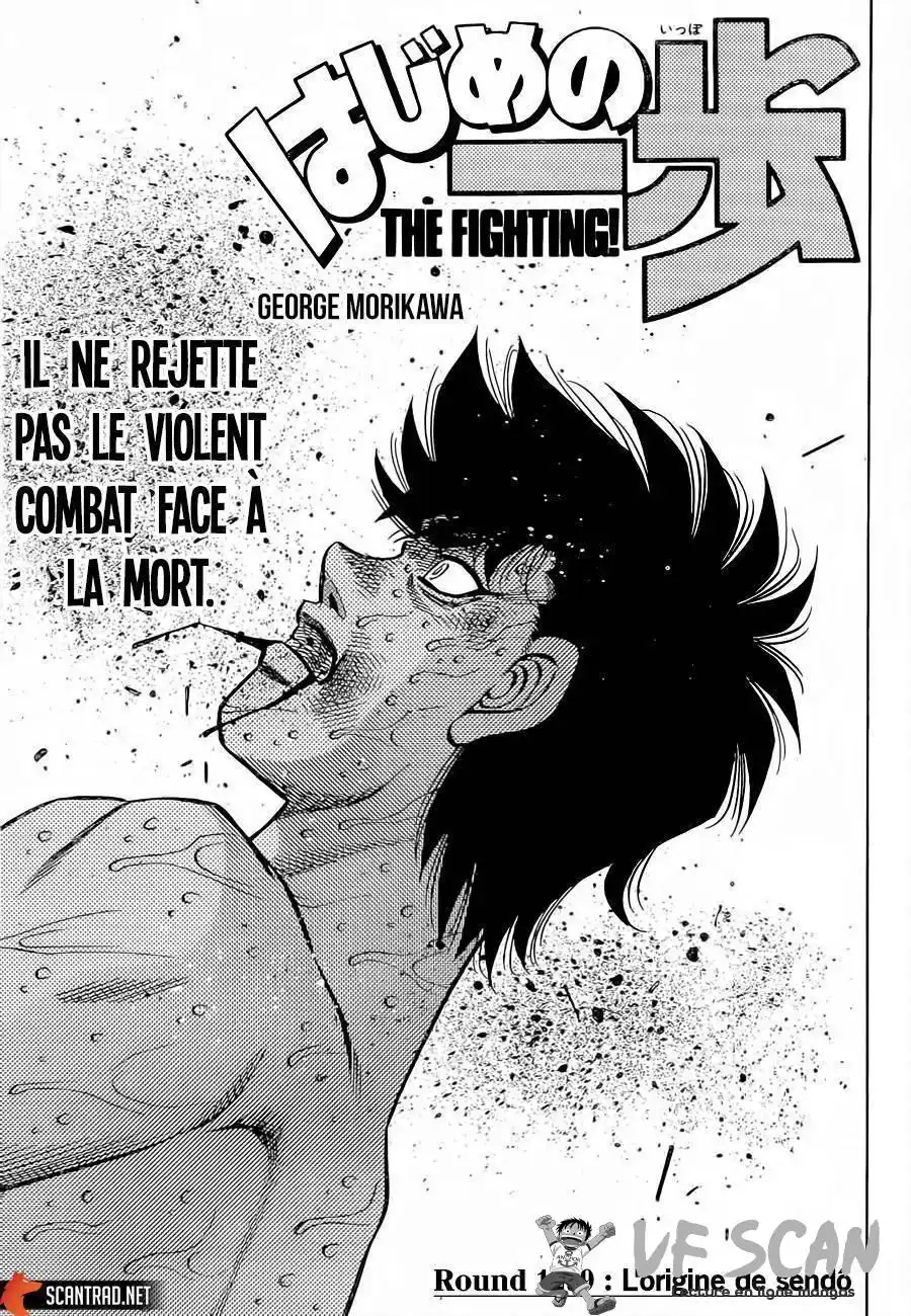 Hajime no Ippo 1299 page 1