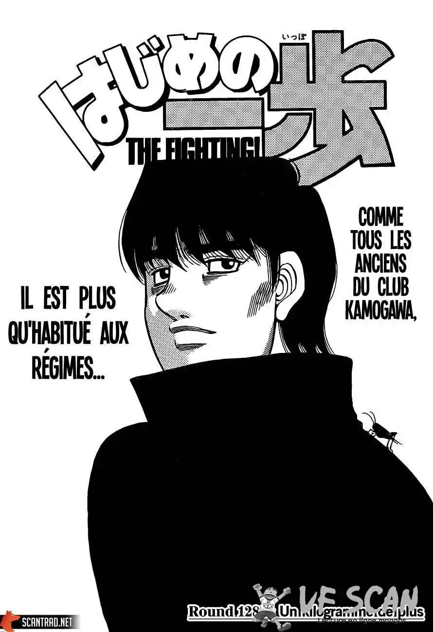 Hajime no Ippo 1283 page 1