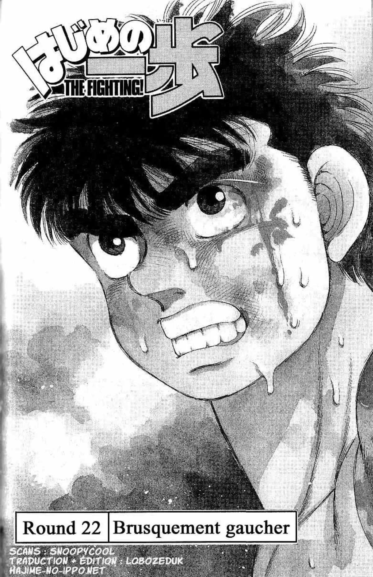 Hajime no Ippo 22 page 1