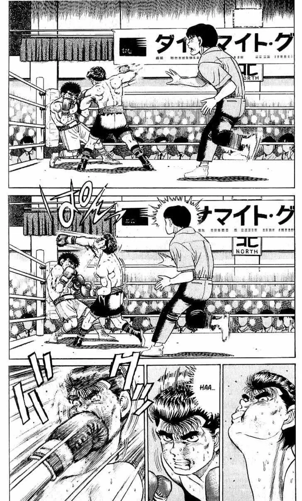 Hajime no Ippo 22 page 11