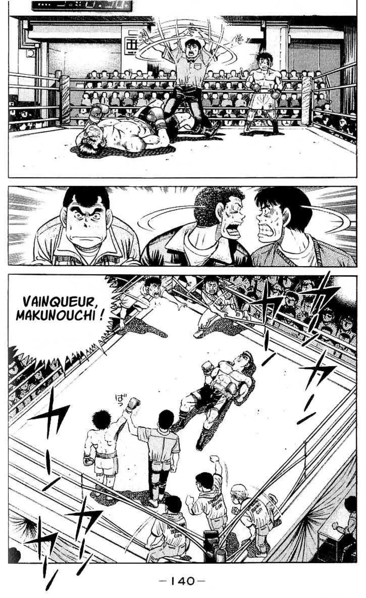 Hajime no Ippo 22 page 17