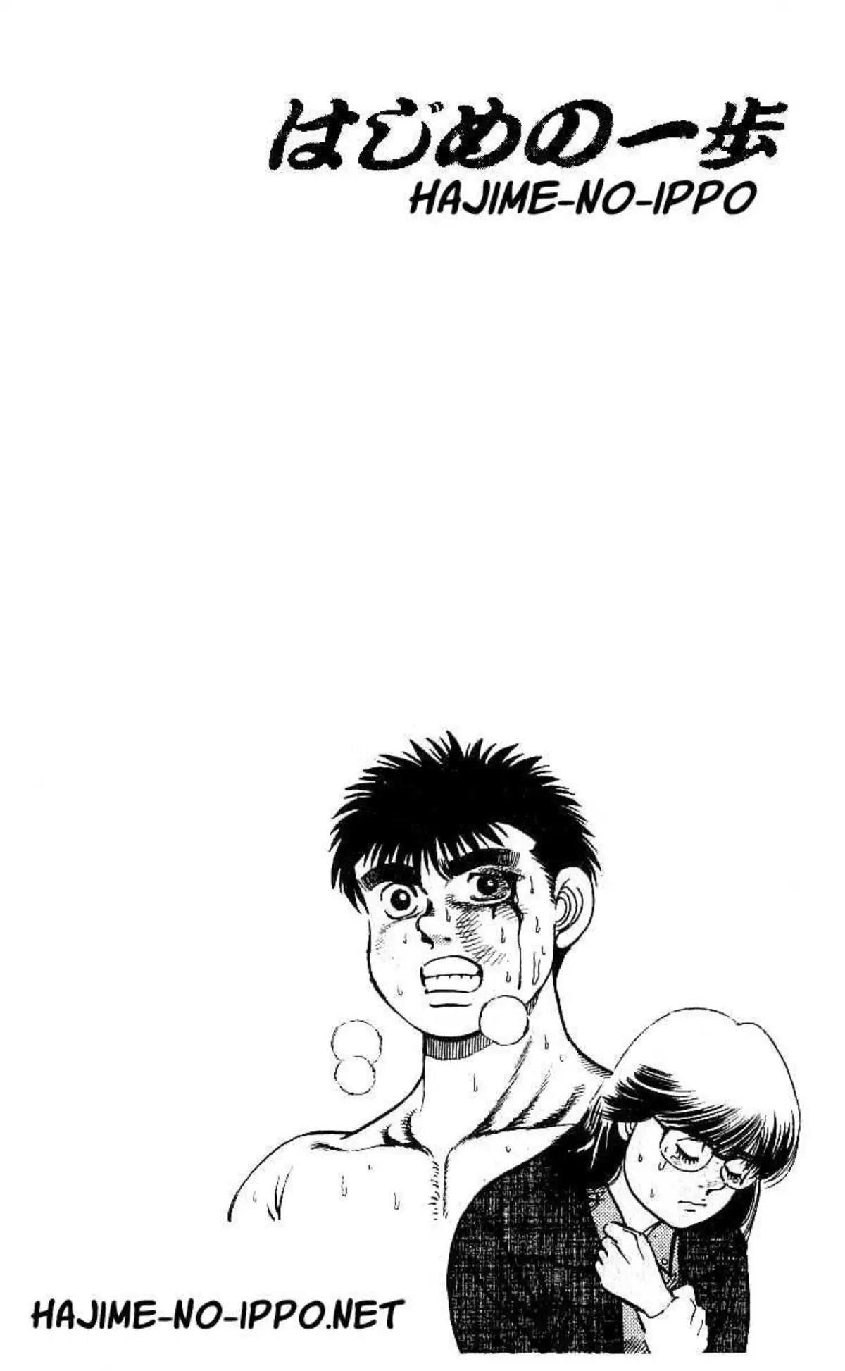 Hajime no Ippo 22 page 19