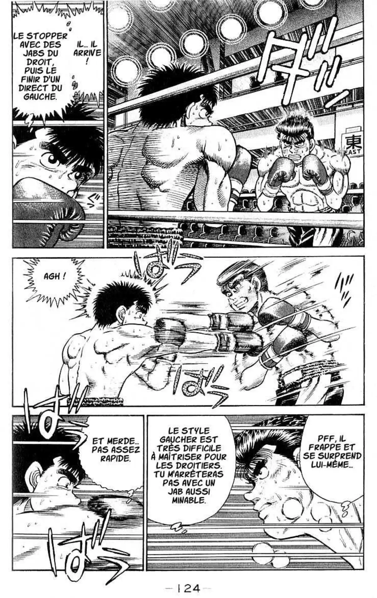 Hajime no Ippo 22 page 3