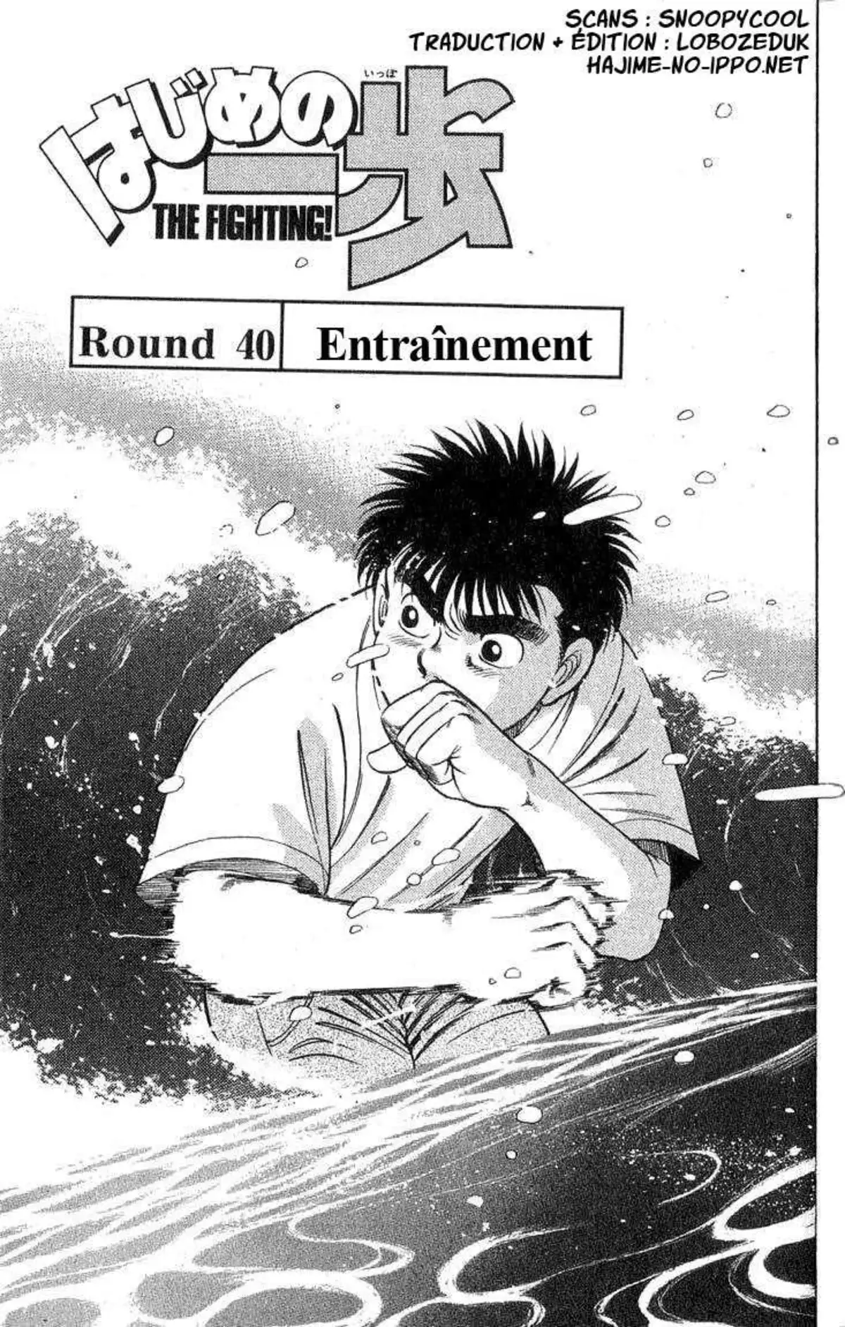 Hajime no Ippo 40 page 1