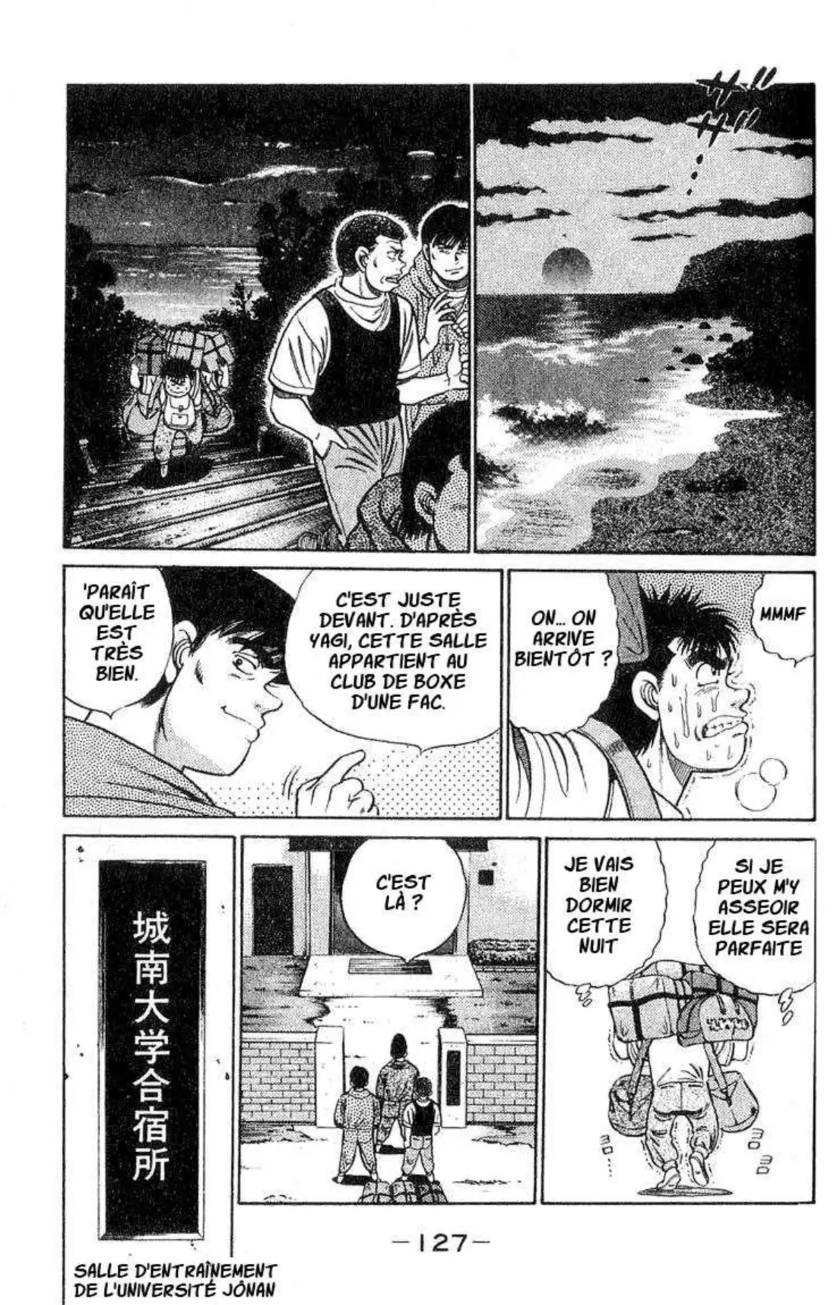Hajime no Ippo 40 page 3