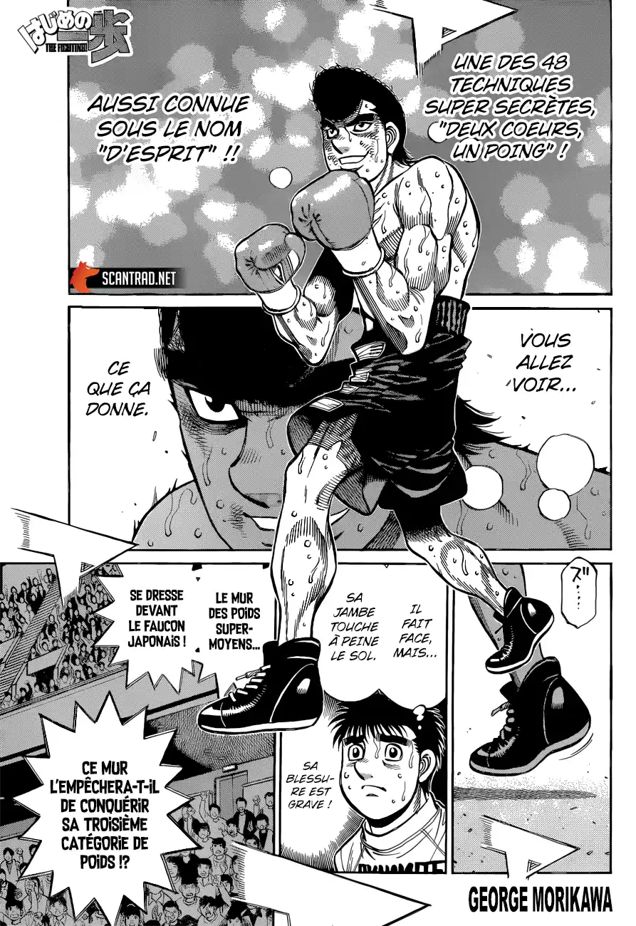 Hajime no Ippo 1345 page 1