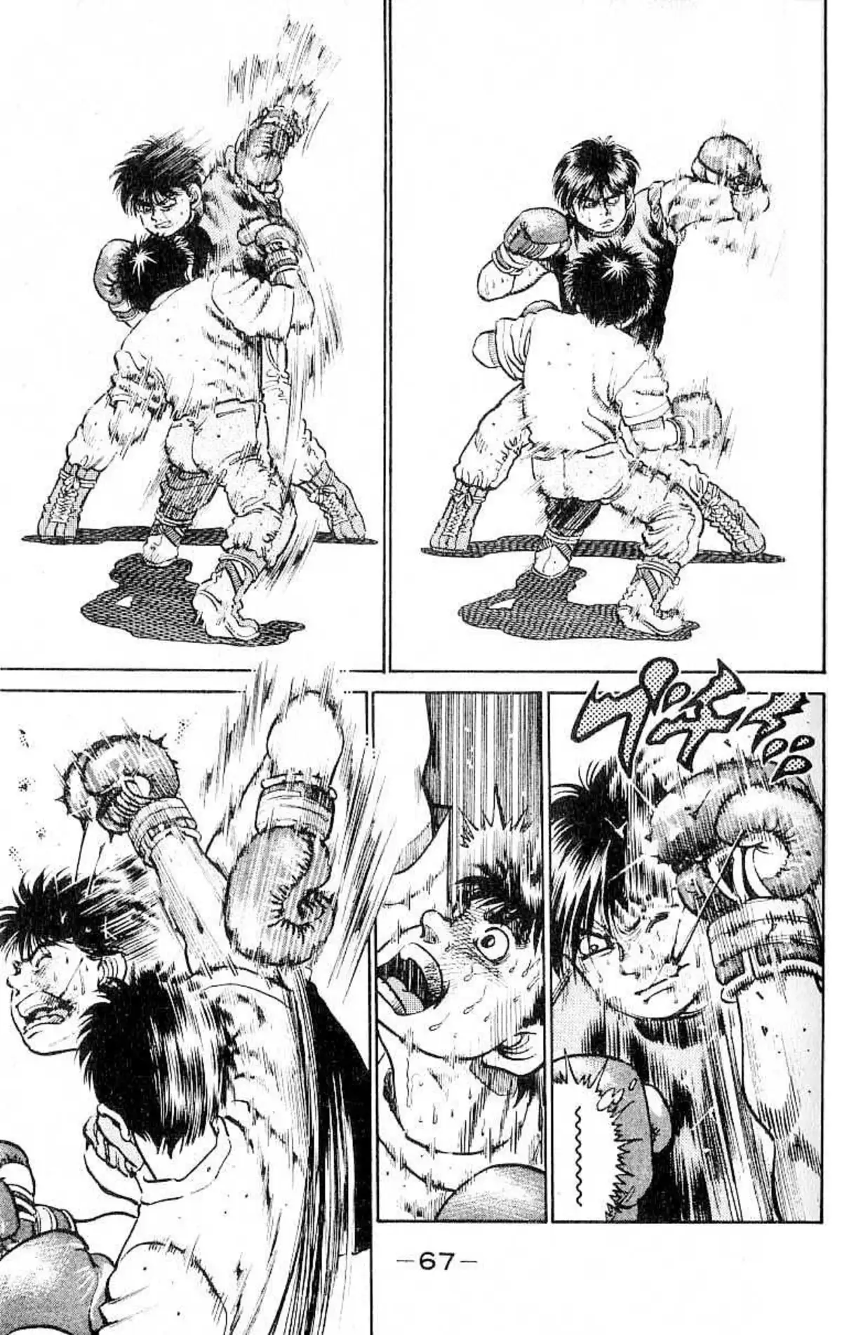 Hajime no Ippo 11 page 3