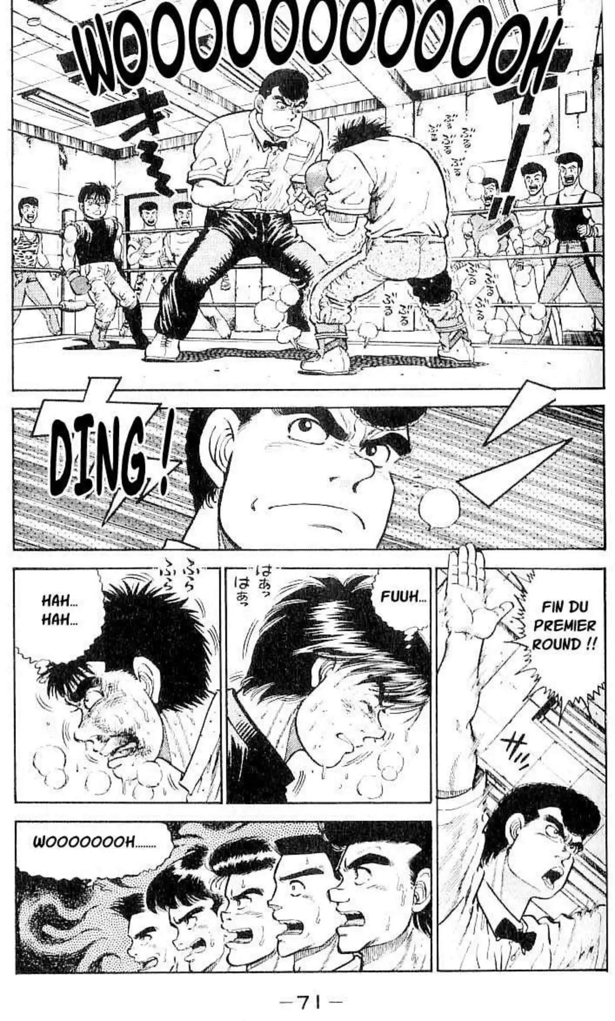 Hajime no Ippo 11 page 7