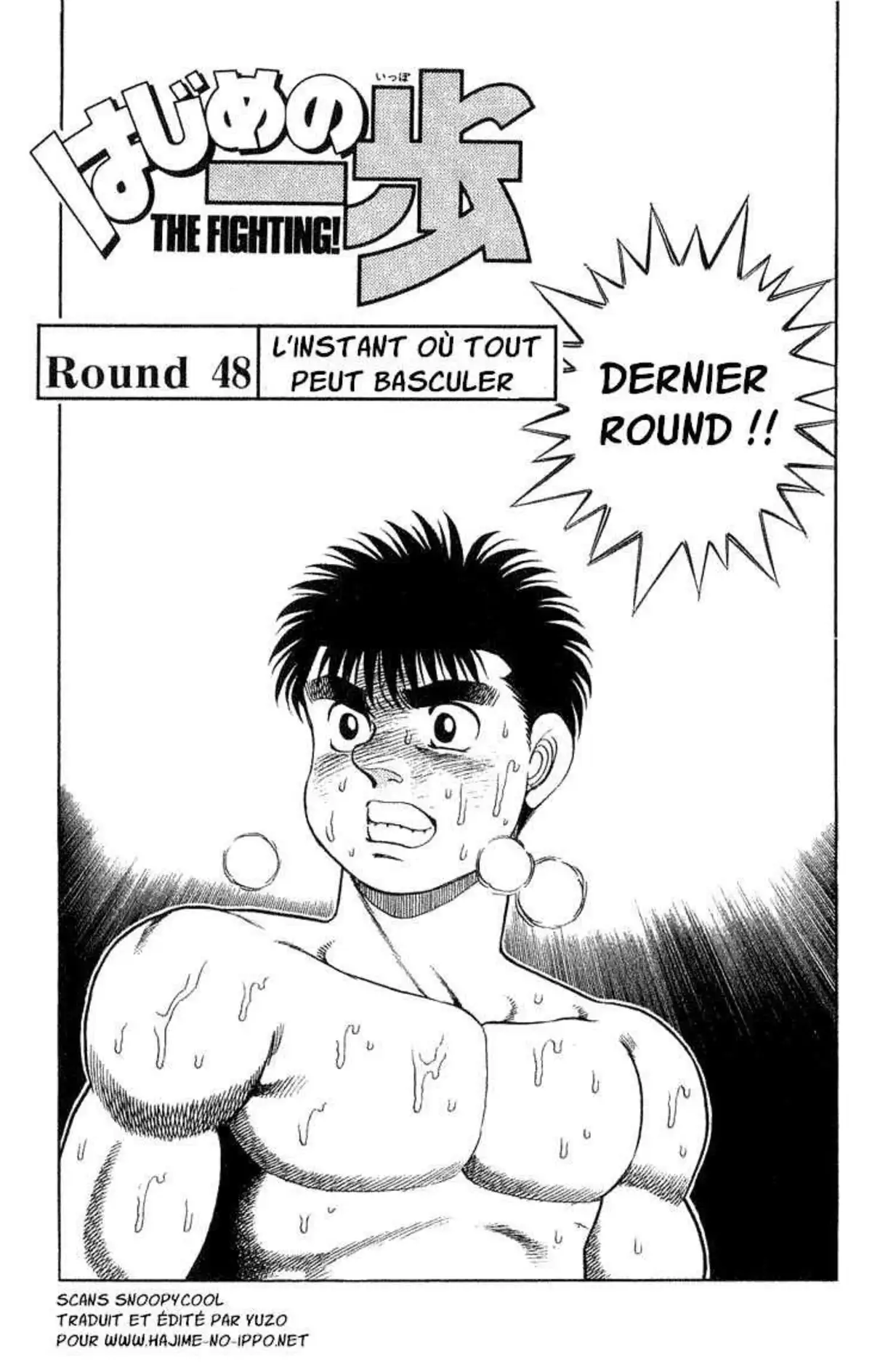Hajime no Ippo 48 page 1
