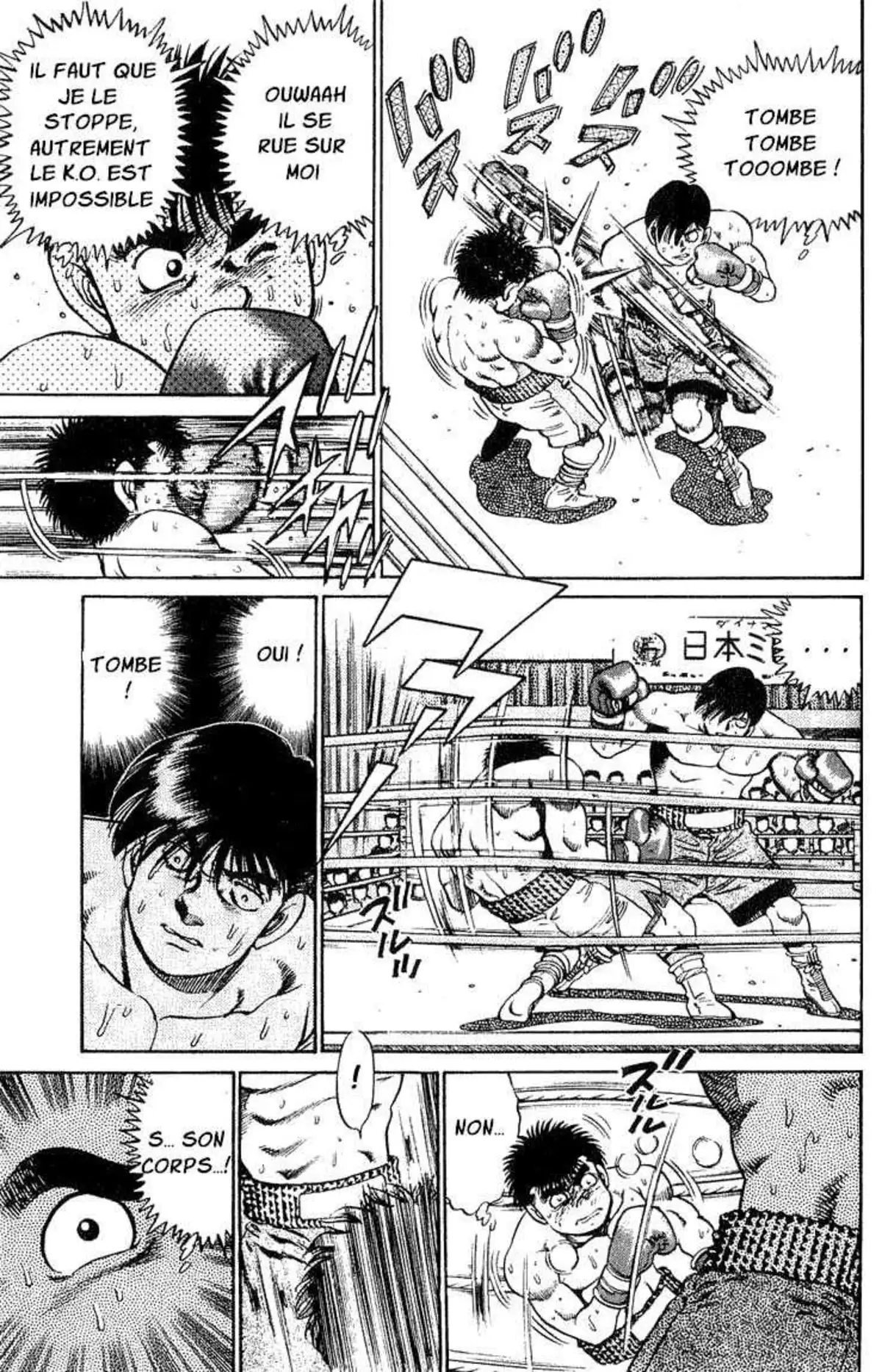 Hajime no Ippo 48 page 12
