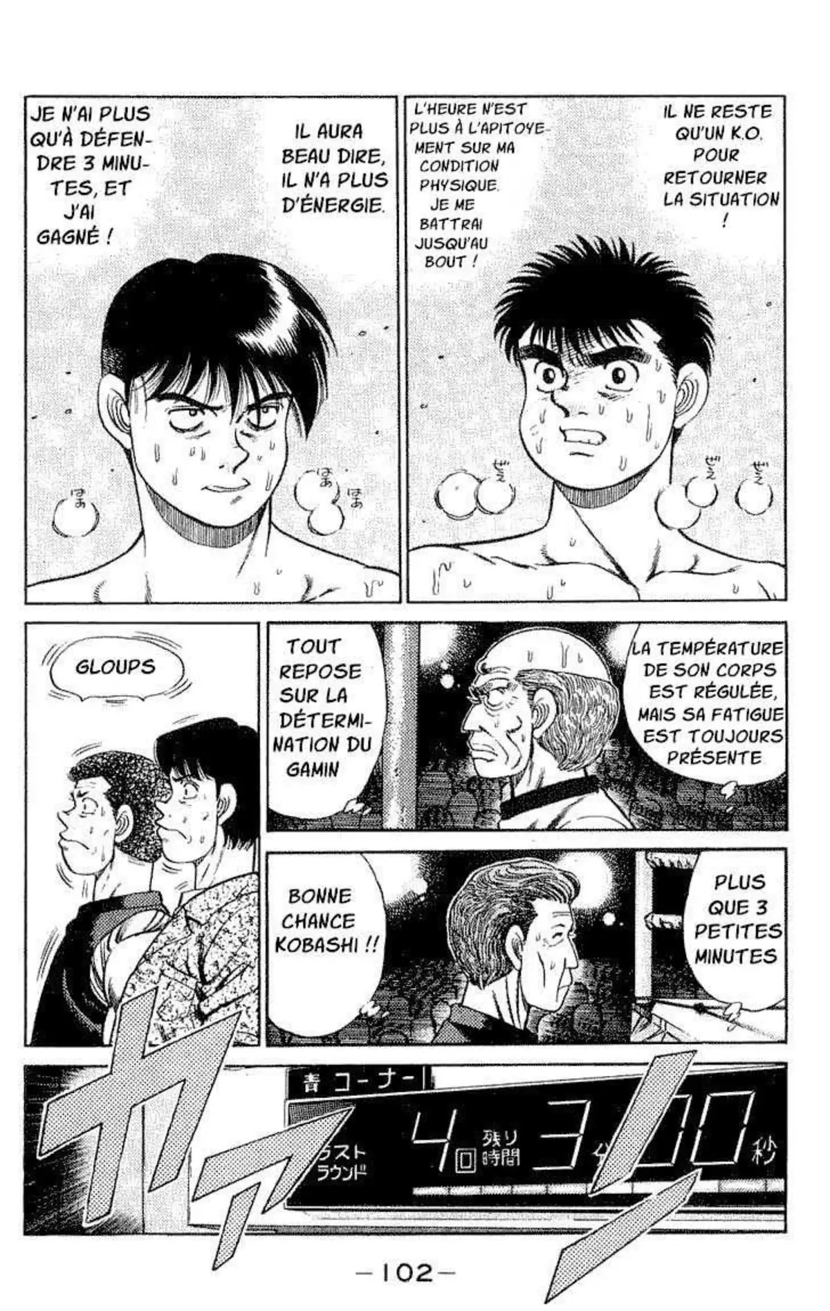 Hajime no Ippo 48 page 2