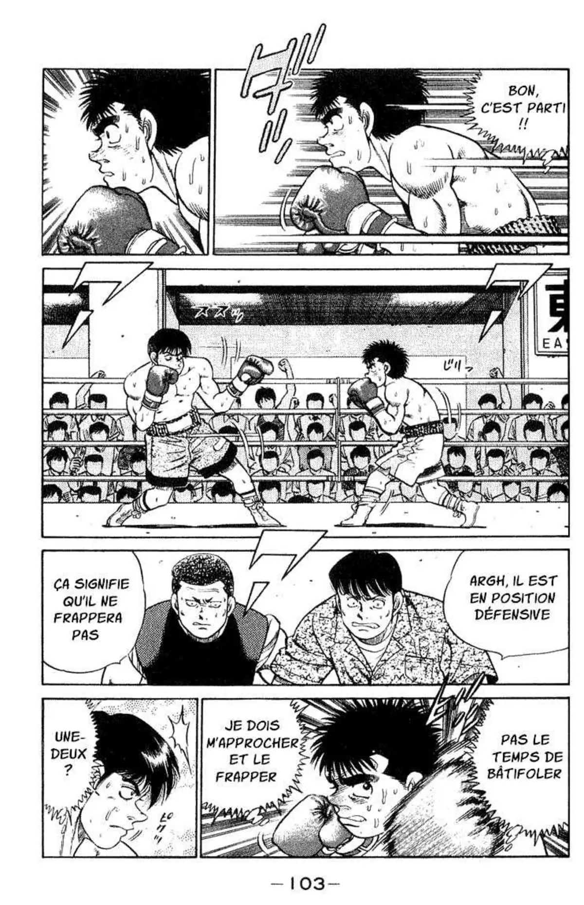Hajime no Ippo 48 page 3
