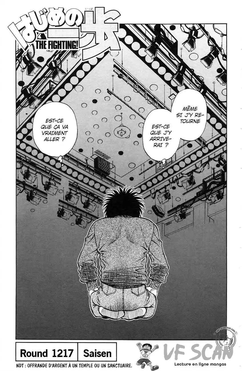 Hajime no Ippo 1217 page 1
