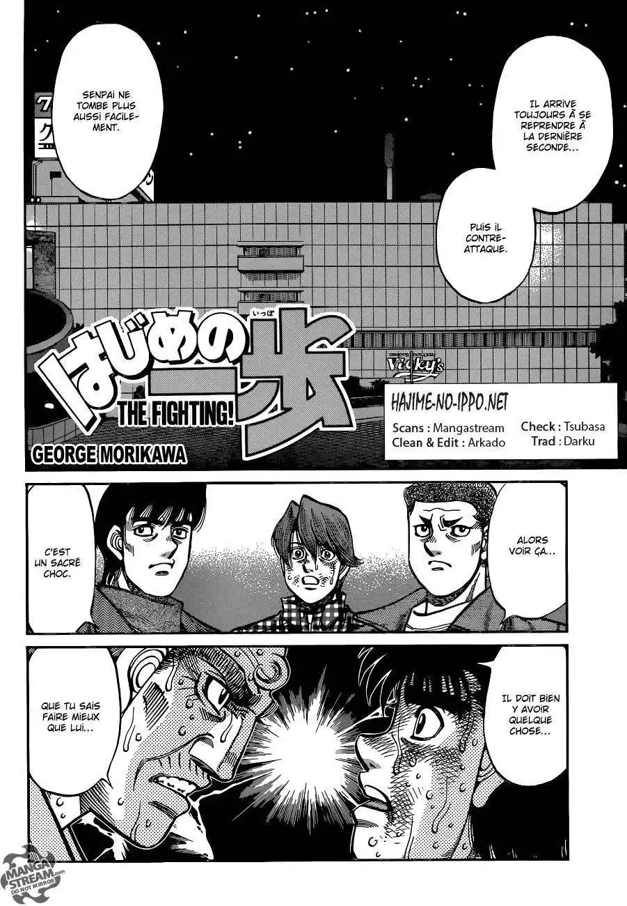 Hajime no Ippo 1051 page 2